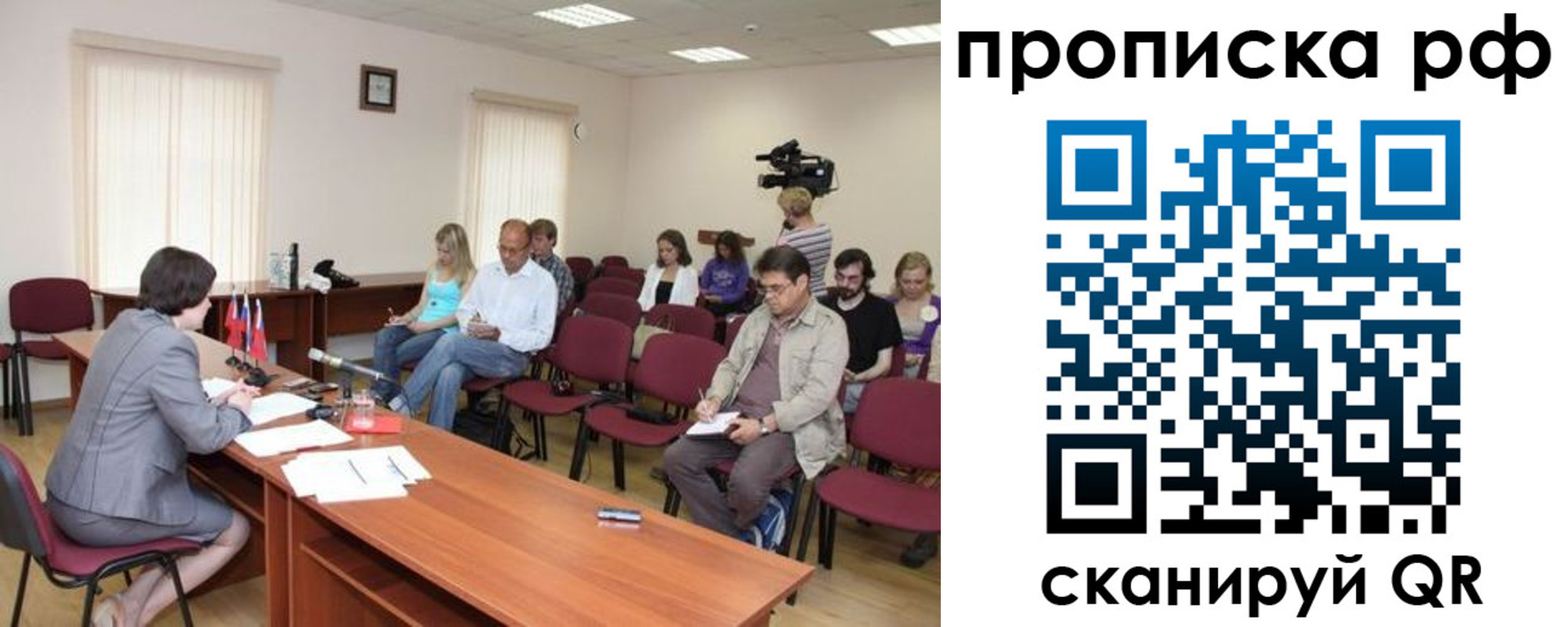 временная регистрация в квартире в Заволжске