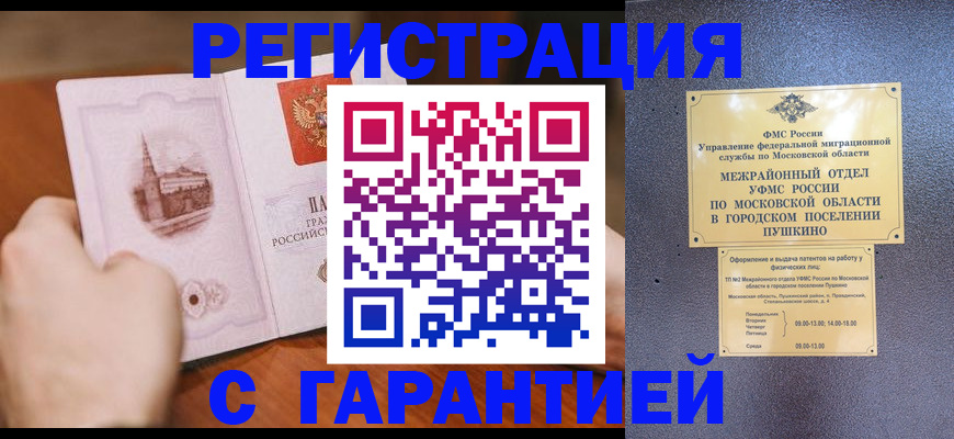 найти адрес прописки в Заволжске