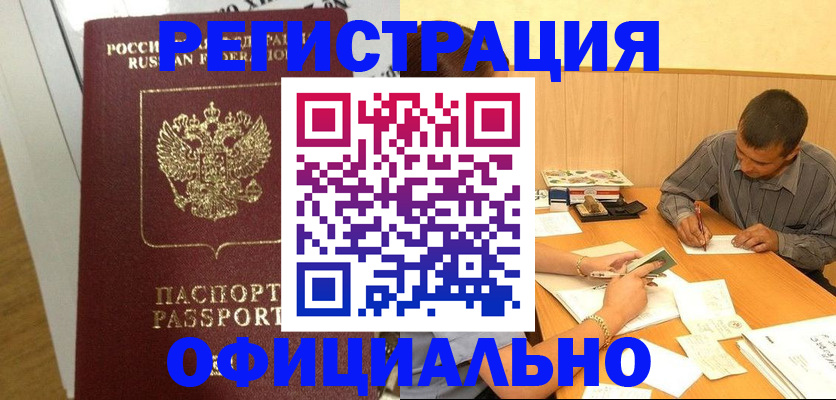 форма 3 в Заволжске