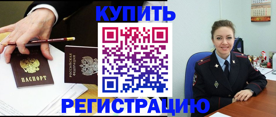 найти адрес прописки в Заволжске